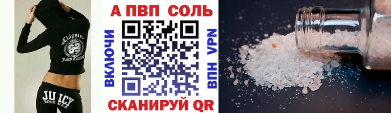 A-PVP СК Кодинск