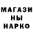 Кетамин VHQ Arslon Alijonov