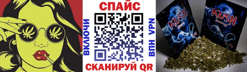 купить наркотики цена Кодинск Бутират 1.4BDO