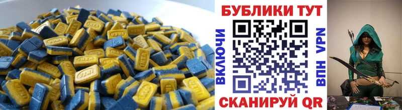 купить закладку  Кодинск  ЭКСТАЗИ XTC 