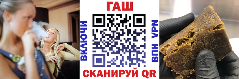 ГАШ ice o lator  блэк спрут ссылка  Кодинск 