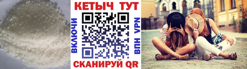 КЕТАМИН ketamine купить закладку Кодинск