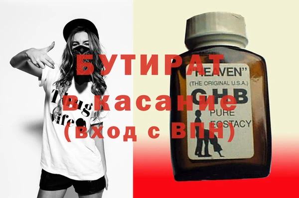 гидра Белокуриха