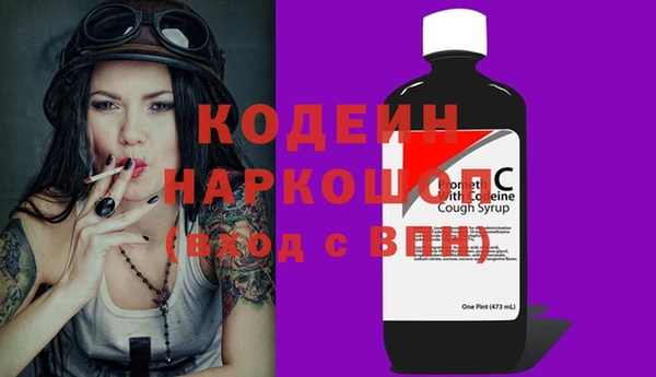 ешки Пролетарск