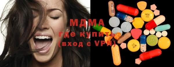 каннабис Богородск