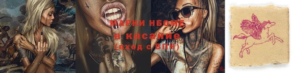 каннабис Богородск