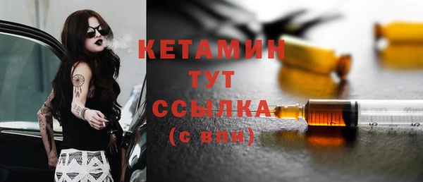 гашик Богородицк