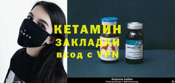 гашик Богородицк