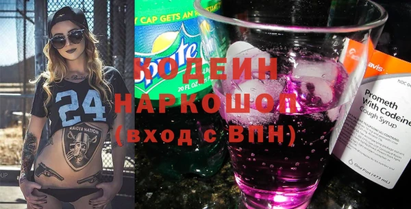 каннабис Богородск