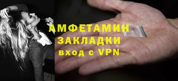 герыч Беломорск