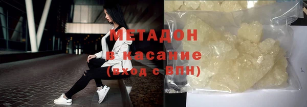 гашик Богородицк