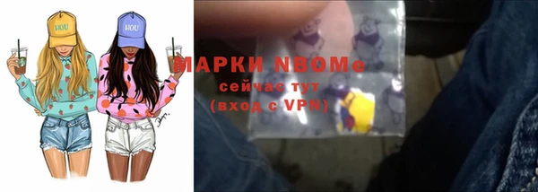 каннабис Богородск