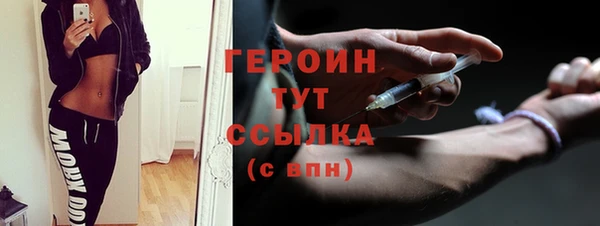 каннабис Богородск