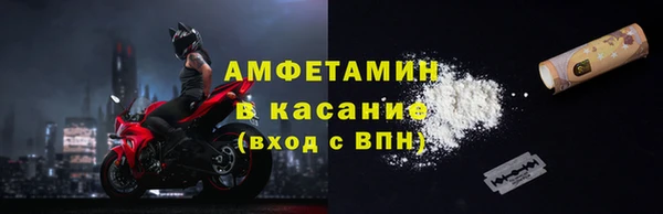 каннабис Богородск