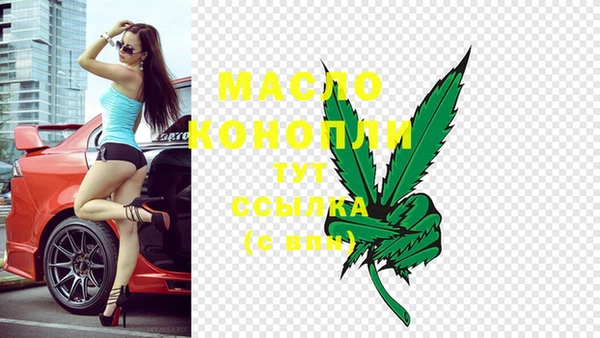 MESCALINE Протвино