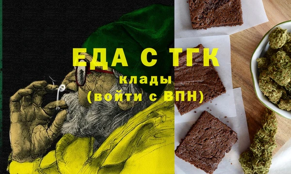герыч Беломорск