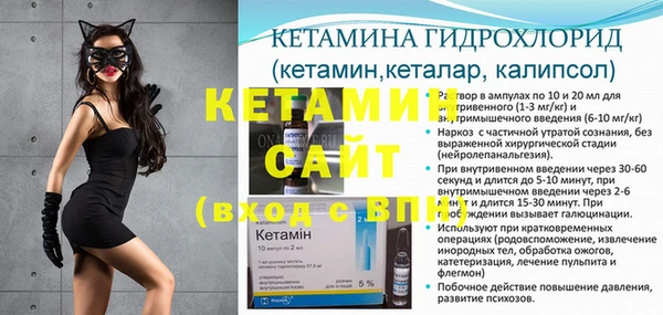 герыч Беломорск