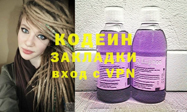 гидра Белокуриха