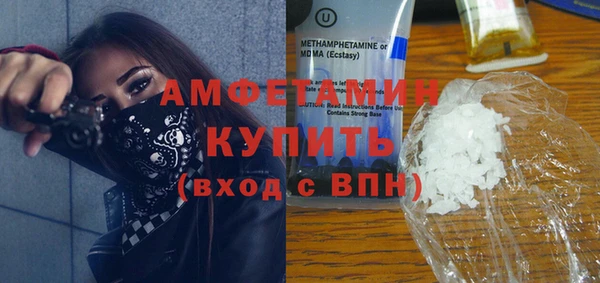 гашик Богородицк