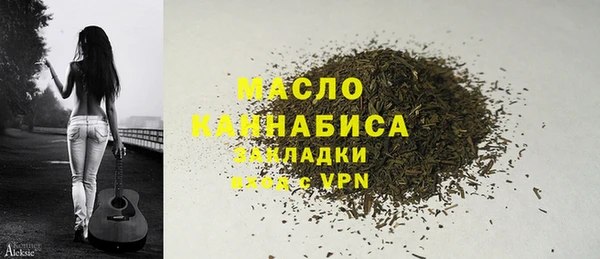 каннабис Богородск