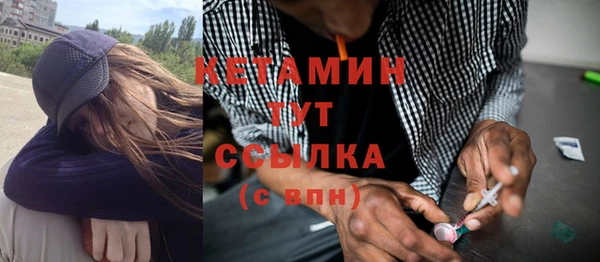 гашик Богородицк