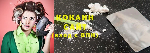 каннабис Богородск
