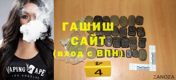 гидра Белокуриха