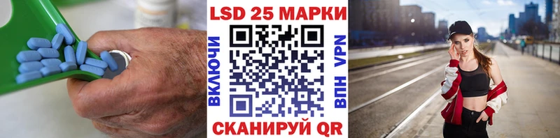 Лсд 25 экстази ecstasy  kraken ссылки  Кодинск 