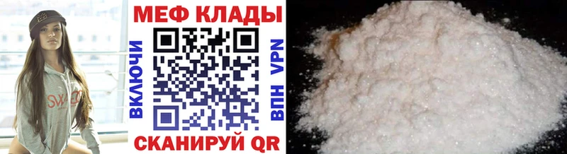 как найти   Кодинск  МЯУ-МЯУ VHQ 