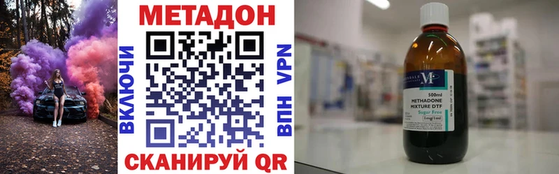 как найти наркотики  Кодинск  Метадон белоснежный 