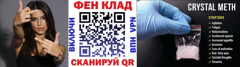 МЕТАМФЕТАМИН витя  купить  цена  Кодинск 