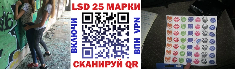 наркота  Кодинск  darknet наркотические препараты  Марки N-bome 1500мкг 