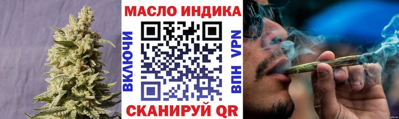 ТГК концентрат Кодинск