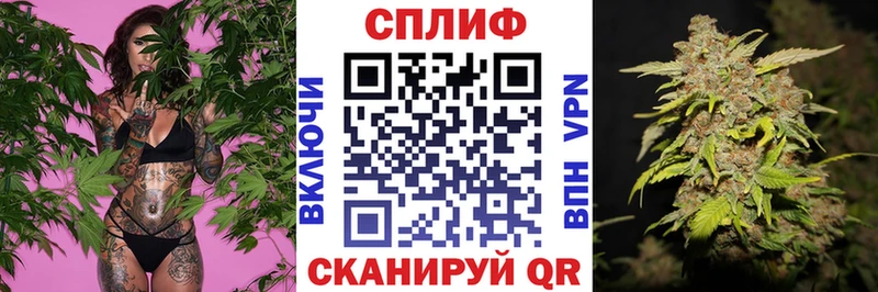 блэк спрут зеркало  купить закладку  Кодинск  сайты даркнета Telegram  Марихуана VHQ 